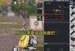 和平精英连续开枪枪口往上飘_和平精英辅助枪口开火范围大