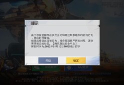 电脑玩和平精英一遇到人就卡顿怎么解决_当打和平精英时遇到辅助