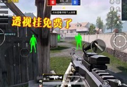 和平精英主播最新内部挂_和平精英吃鸡主播辅助