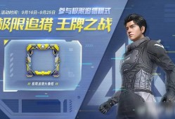 和平精英范围挂_辅助和平精英 辅助 范围