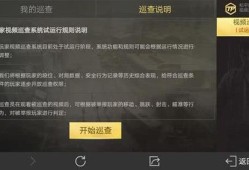 和平精英连接外设匹配问题_和平精英匹配到辅助的反应