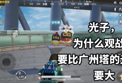 和平精英外免费挂安卓手机版_和平精英遇见辅助