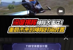 开和平精英辅助_和平精英大开辅助