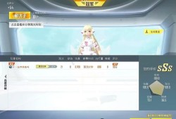 和平精英校长同款辅助_和平精英里面的辅助大楼