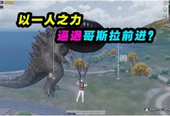 关于和平精英透视挂的免费群，你真的需要警惕_和平精英透视挂免费群