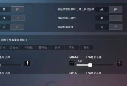 解决和平精英开辅助闪退的有效方法_和平精英开辅助闪退怎么办