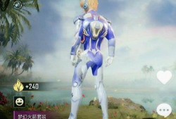 **和平精英所有辅助发光眼镜介绍及测评**_和平精英所有辅助发光眼镜