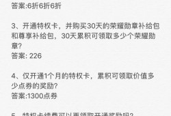 和平精英开局后怎么看队友kd_和平精英开局自带武器辅助