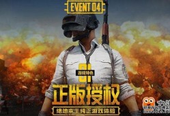 和平精英挂群的qq号多少_和平精英群举报辅助