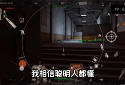 和平精英山顶空气墙是什么_和平精英空气墙透视位置