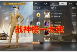 和平精英直装辅助2024_今年最新和平精英辅助