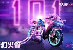 【点蓝辅助和平精英：从游戏策略到技术应用，全面解析其成功背后的秘密】_点蓝辅助和平精英