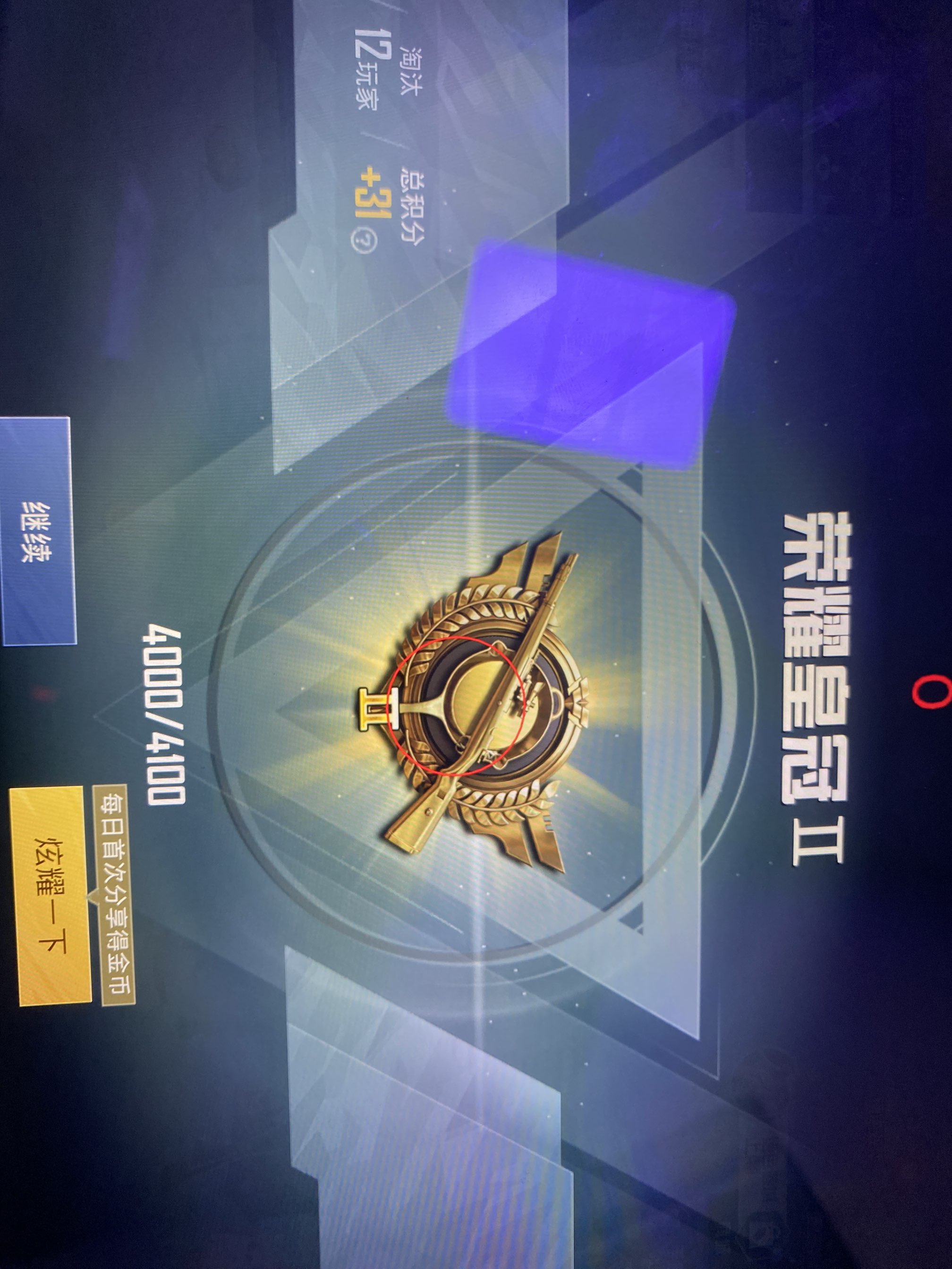 和平精英【大熊猫直装】辅助 和平精英新版本一体高端作弊直装天花板软件  第1张