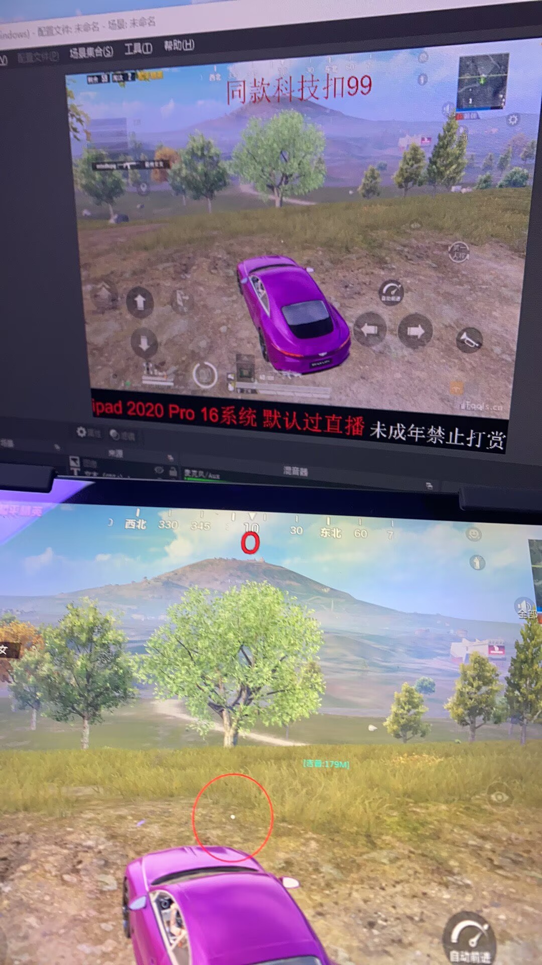 和平精英辅助【战神W直装】  第1张