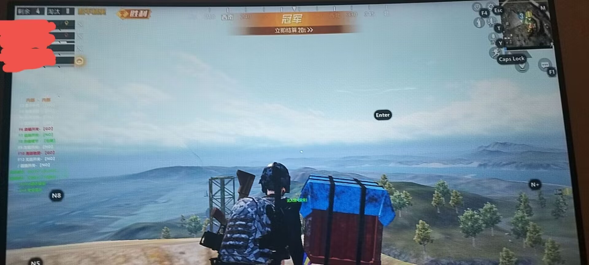 和平精英ios辅助免越狱免签名【TOP】 第1张 和平精英ios辅助免越狱免签名【TOP】 第1张