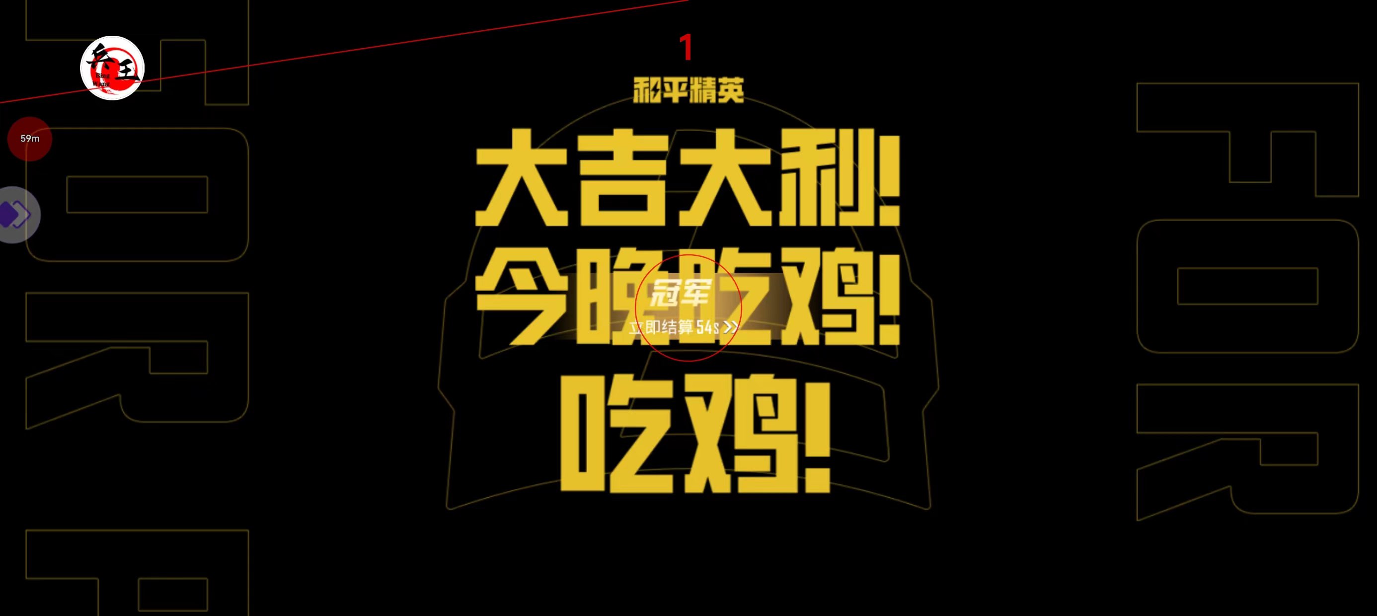 和平精英直装辅助【熊出没V2】实力老牌作者开发  第1张