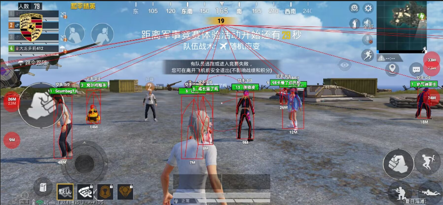 和平精英辅助【保时捷直装】透视自瞄辅助  第2张