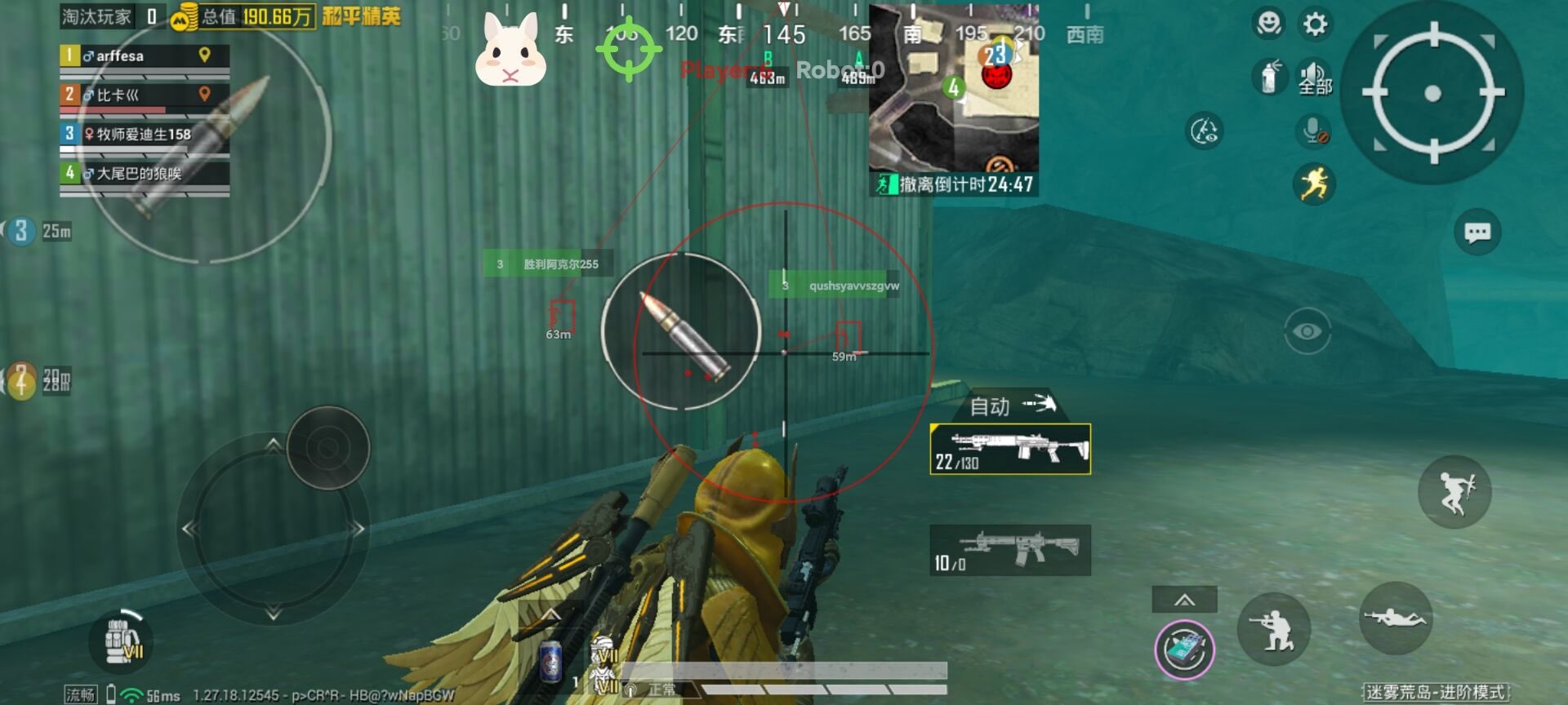 和平精英【柚子直装】辅助 预判追踪 预判追车  第1张