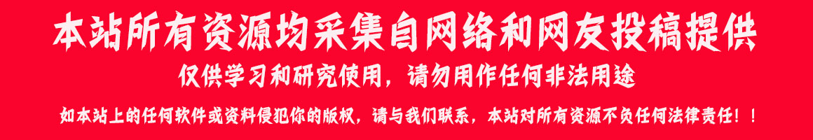 和平精英怎么才能开透视_和平精英透视怎么玩  第3张