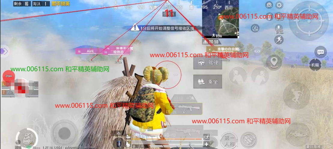 和平精英辅助【小蜜蜂直装】全新纯一体直装 外面透视自瞄的和平挂  第1张