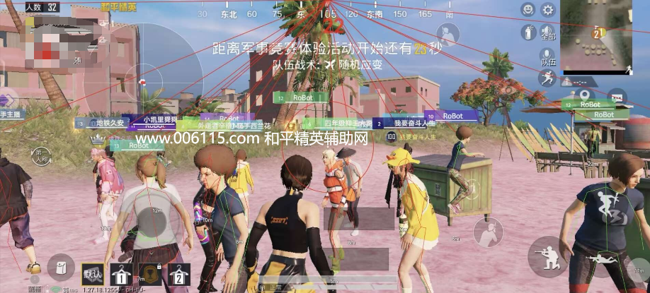 和平精英辅助【九世内核】安卓手机root专用内部辅助 全枪械自瞄 可控制锁头 第1张 和平精英辅助【九世内核】安卓手机root专用内部辅助 全枪械自瞄 可控制锁头 第1张