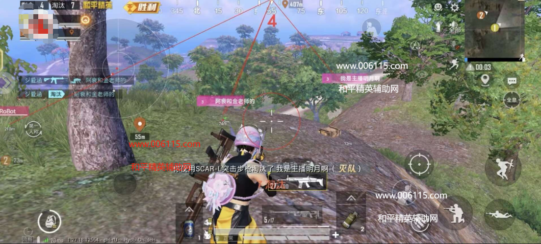 和平精英辅助【独角兽】引擎直装 新增概率子弹追踪功能 修复第三方提示问题 第1张 和平精英辅助【独角兽】引擎直装 新增概率子弹追踪功能 修复第三方提示问题 第1张