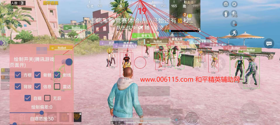 和平精英辅助【小佩奇直装】 独家全新源码,全新写法。 绘制丝滑流畅 第1张 和平精英辅助【小佩奇直装】 独家全新源码,全新写法。 绘制丝滑流畅 第1张