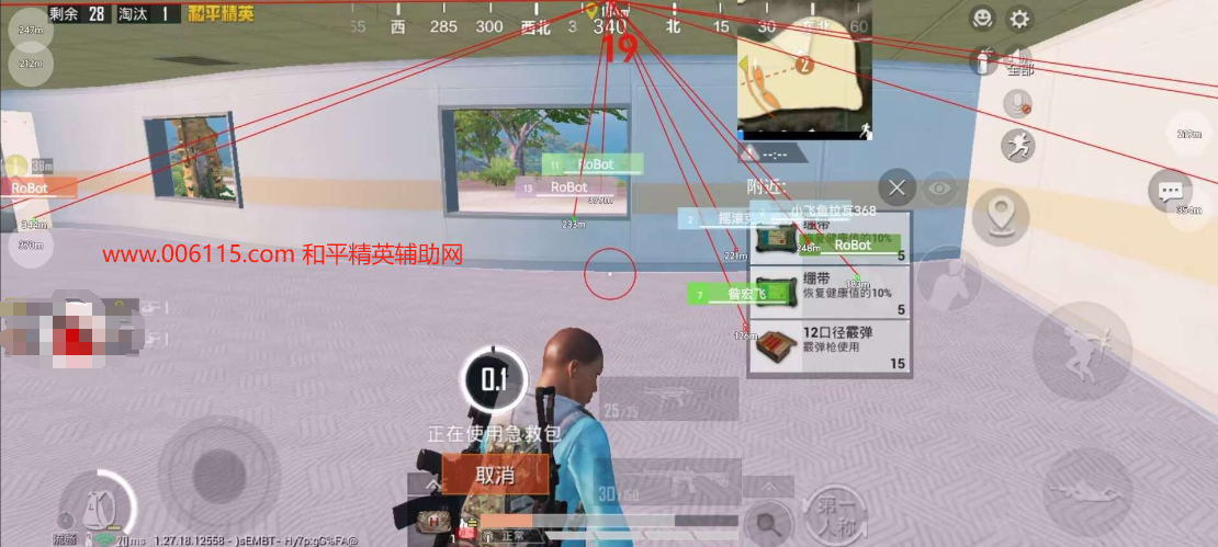 和平精英内部辅助【鸡腿root挂】稳定大号-用户多赛季战神 第1张 和平精英内部辅助【鸡腿root挂】稳定大号-用户多赛季战神 第1张