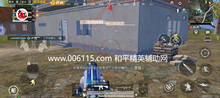 和平精英辅助工具【X内核】专供安卓手机root后使用的辅助  第1张