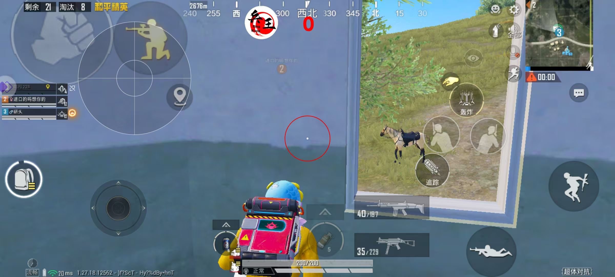 和平精英【迈巴赫】透视直装 自带自瞄功能 可锁敌人头部 腰部等等 第1张 和平精英【迈巴赫】透视直装 自带自瞄功能 可锁敌人头部 腰部等等 第1张