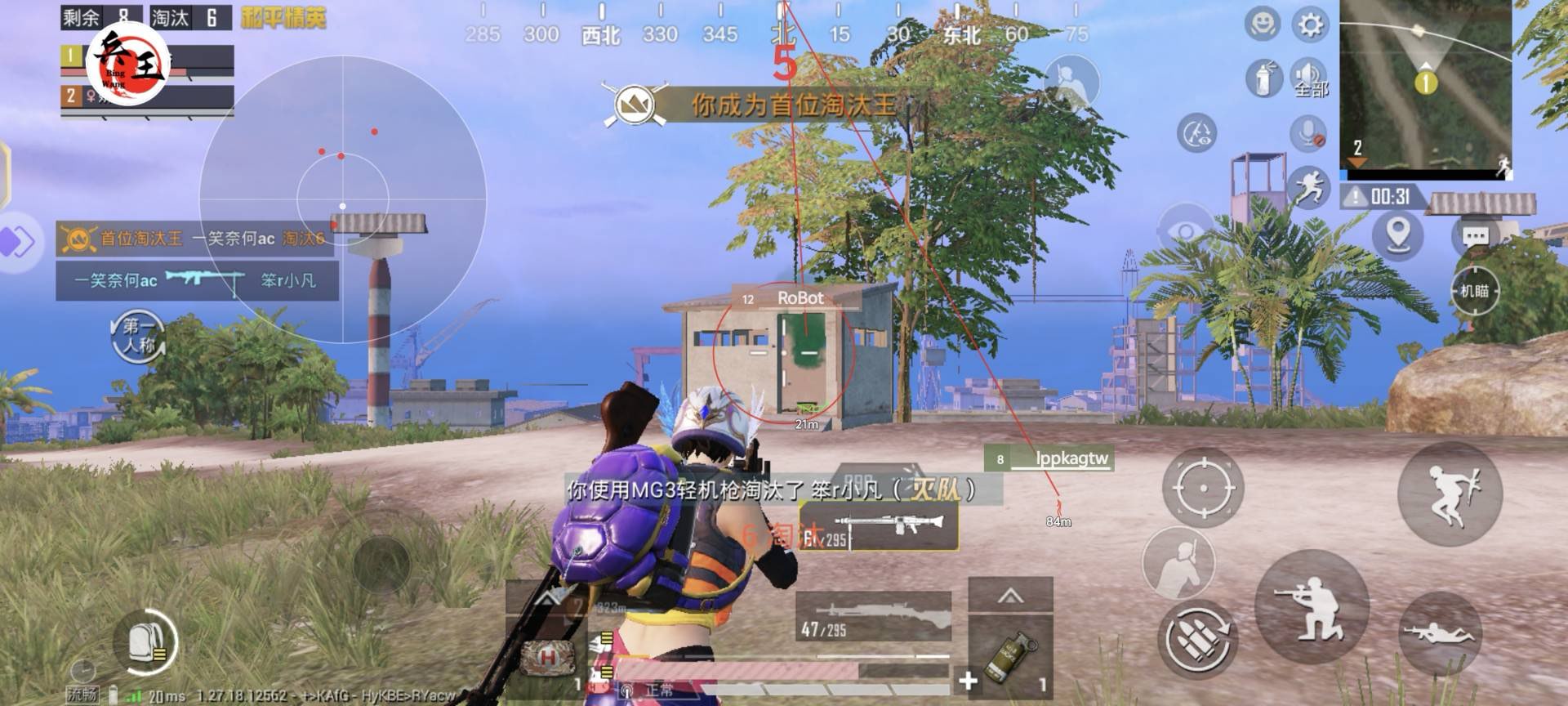 和平精英辅助忍者直装_一款永久透视自瞄功能的和平精英辅助软件  第1张