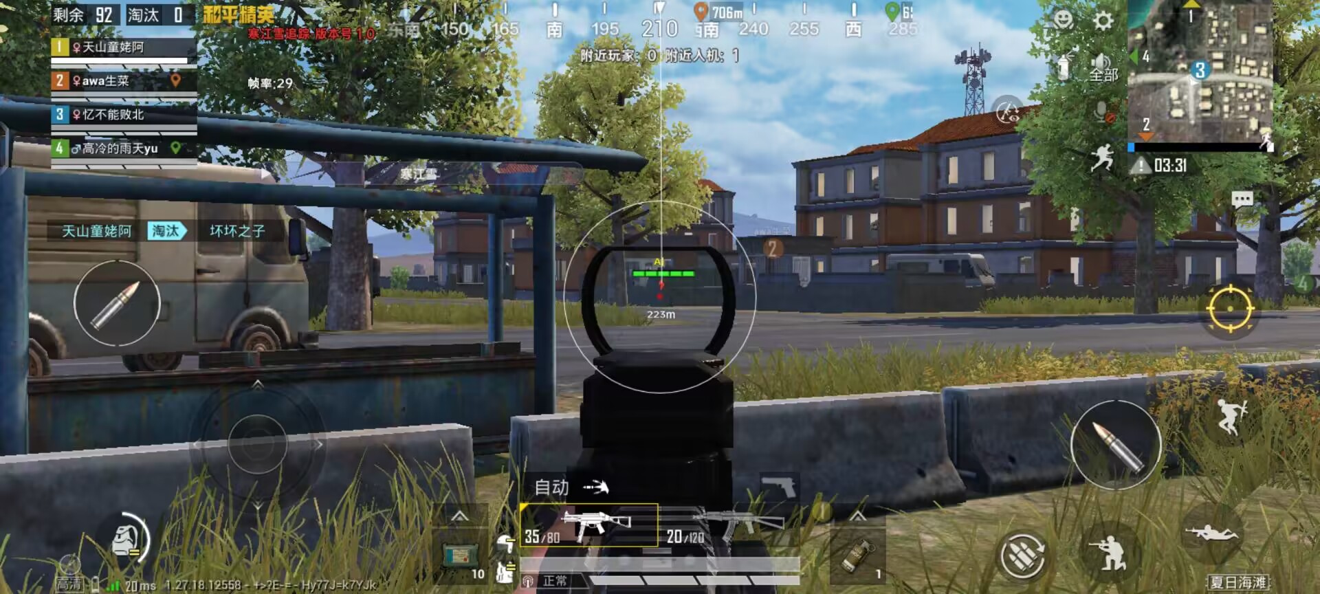 和平精英辅助工具【千鹤助手】辅助必备助手 价格低廉,全能帮助 全机型可用  第1张