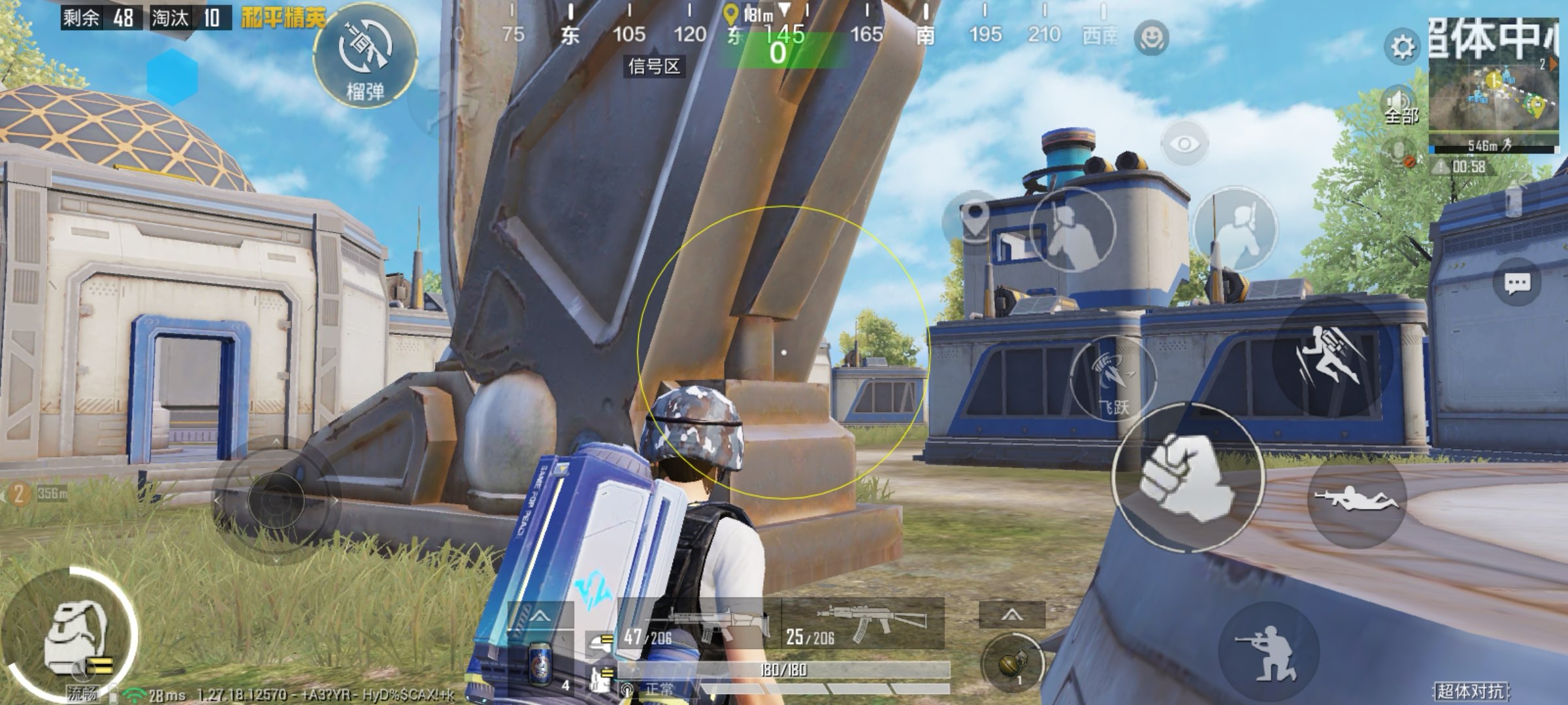 和平精英苹果IOS辅助【神透直装】免越狱免签名 透视自瞄加速锁头等功能  第1张