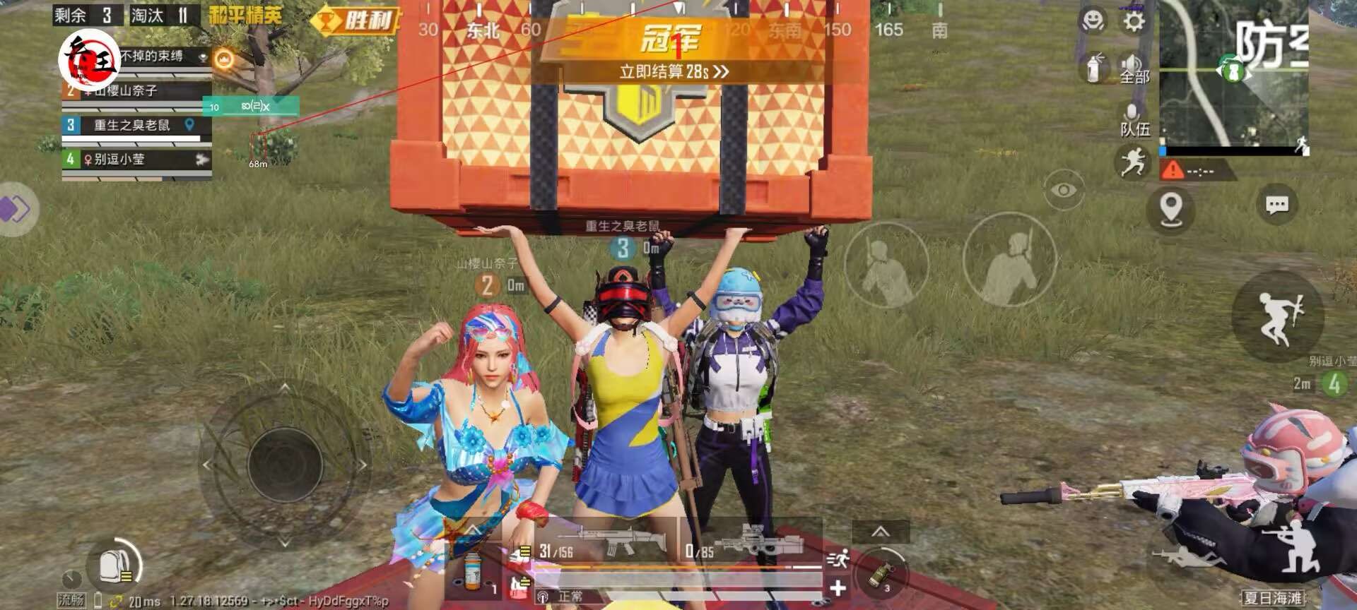 和平精英腾讯模拟器辅助【波波内部】辅助 无后座-人物高跳-快速落地-载具加速-人物加速  第1张