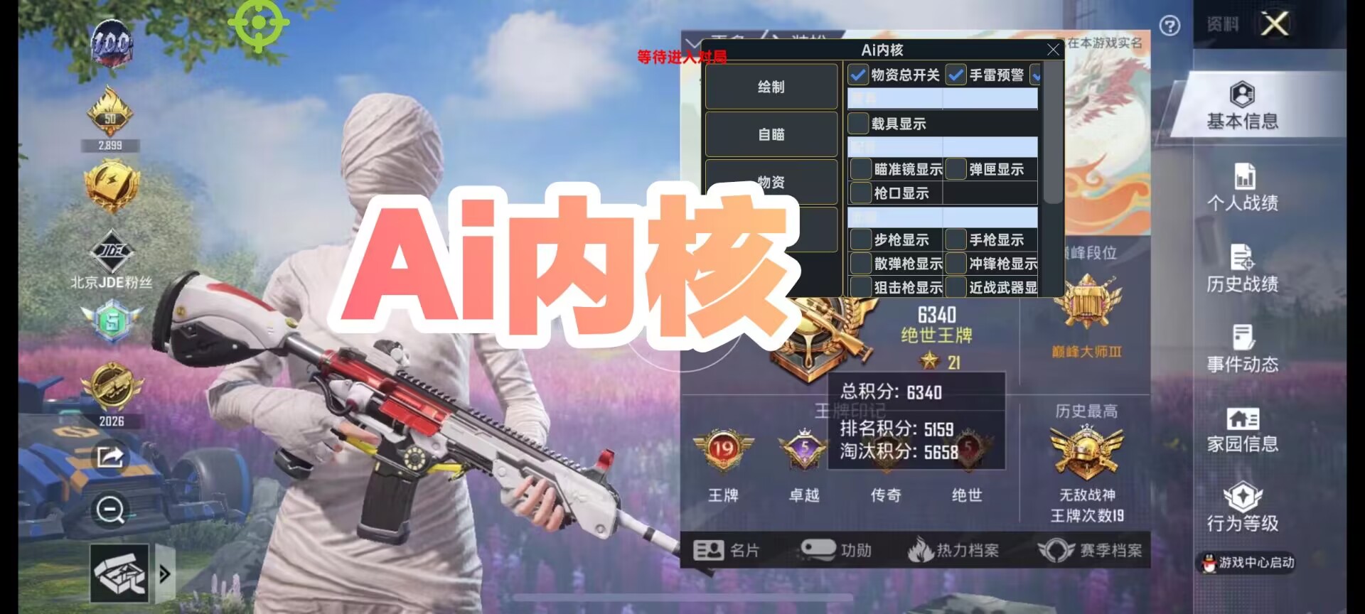 和平精英保时捷辅助 第1张 和平精英保时捷辅助 第1张