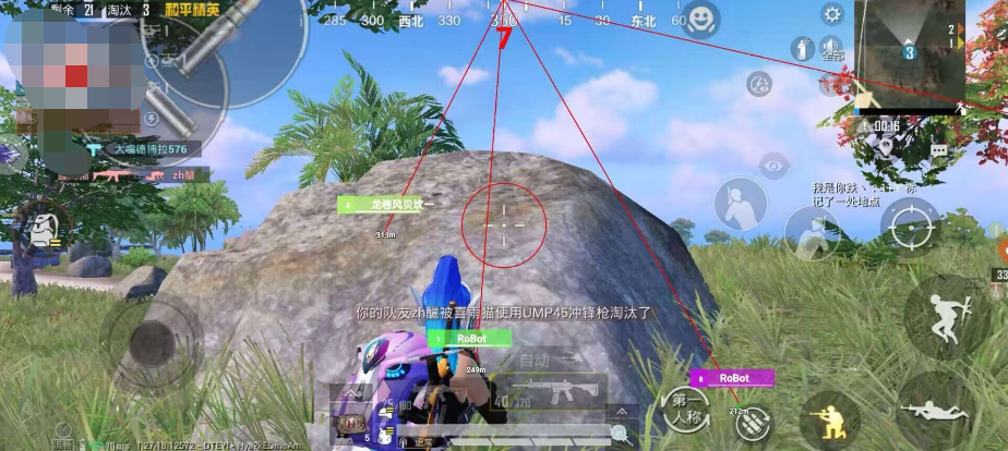 和平精英小火锅辅助 第1张 和平精英小火锅辅助 第1张