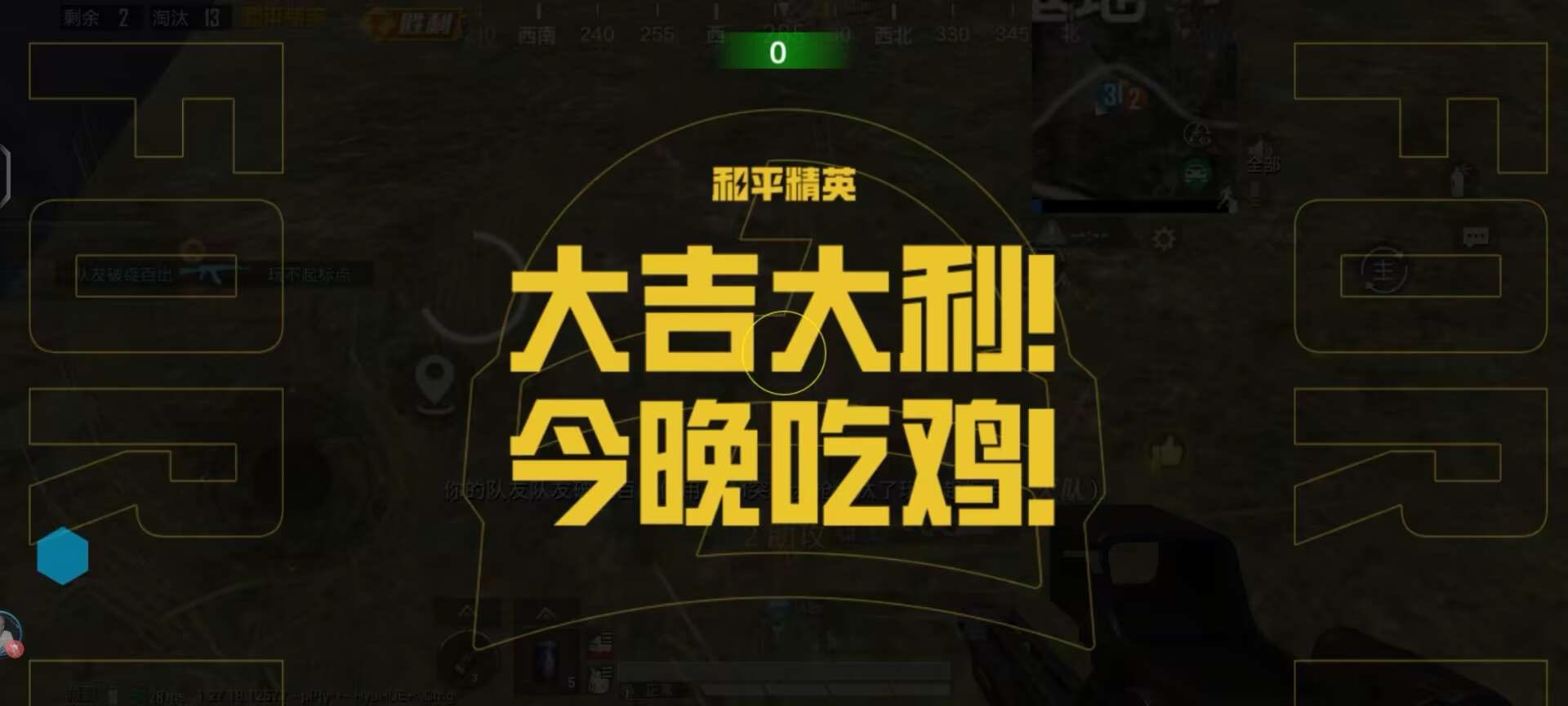 和平精英哮天犬辅助 第1张 和平精英哮天犬辅助 第1张