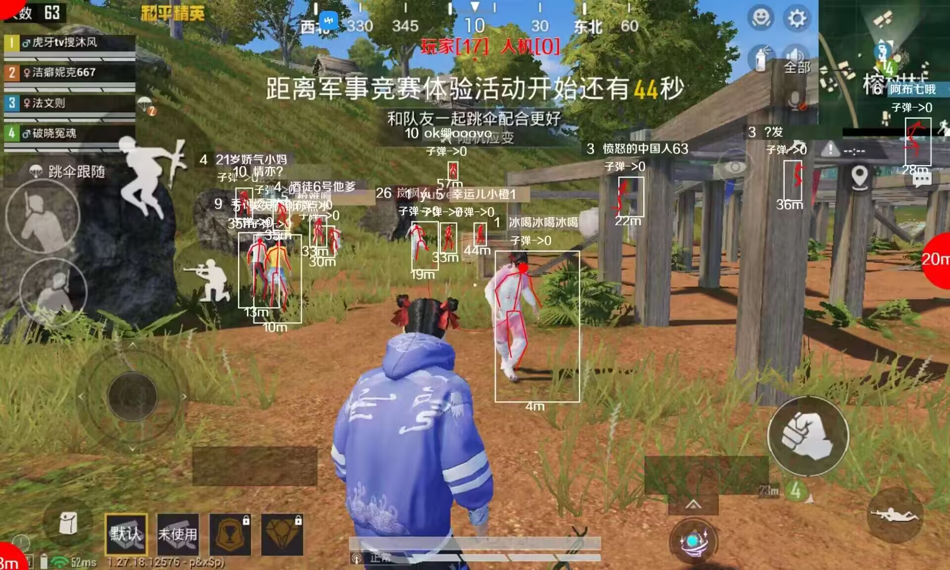 和平精英UN容器直装辅助 第1张 和平精英UN容器直装辅助 第1张