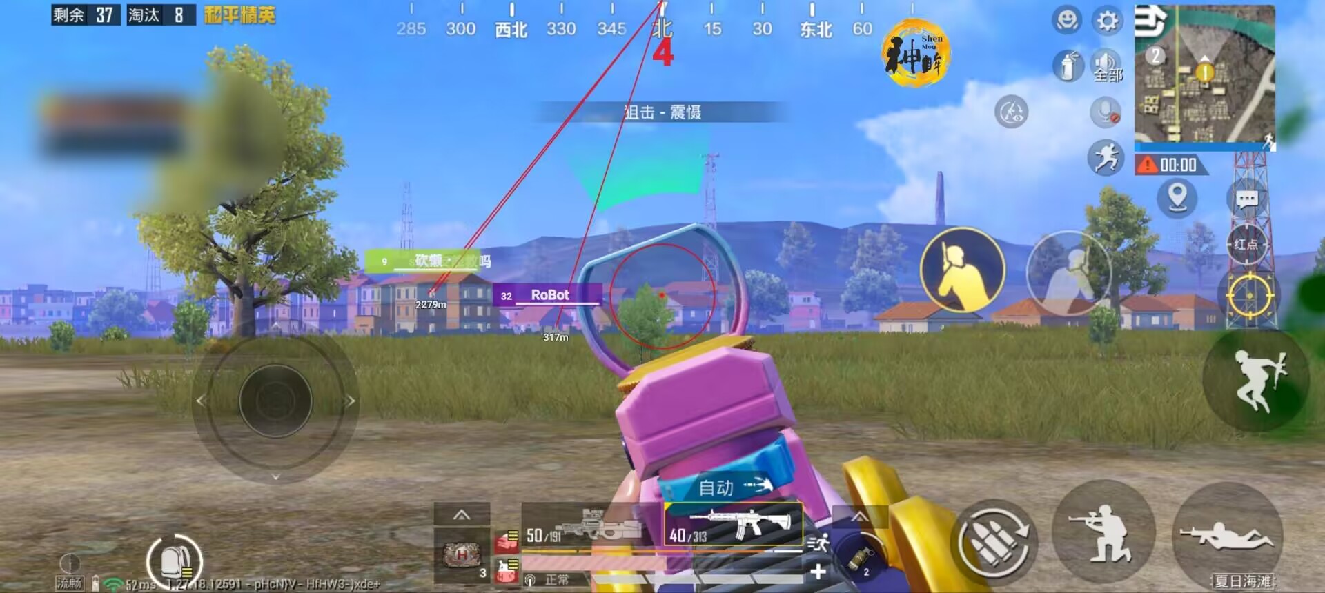 和平精英辅助【DS直装】透视方框 射线自瞄 物资显示 第1张 和平精英辅助【DS直装】透视方框 射线自瞄 物资显示 第1张