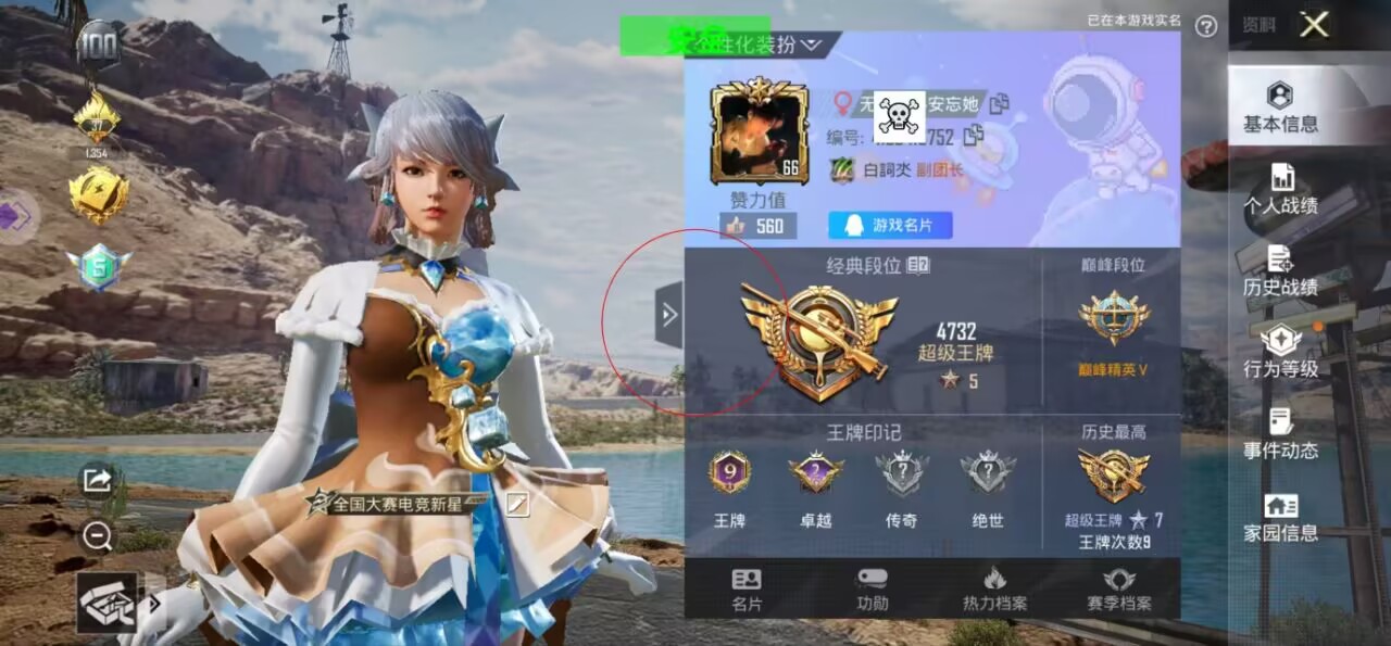 和平精英辅助【魔方纯一体直装V1.0】人物距离-人物血条-人物名字 第1张 和平精英辅助【魔方纯一体直装V1.0】人物距离-人物血条-人物名字 第1张