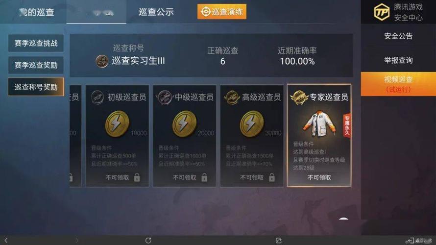 和平精英的挂是怎么使用的_和平精英怎么运用辅助  第2张