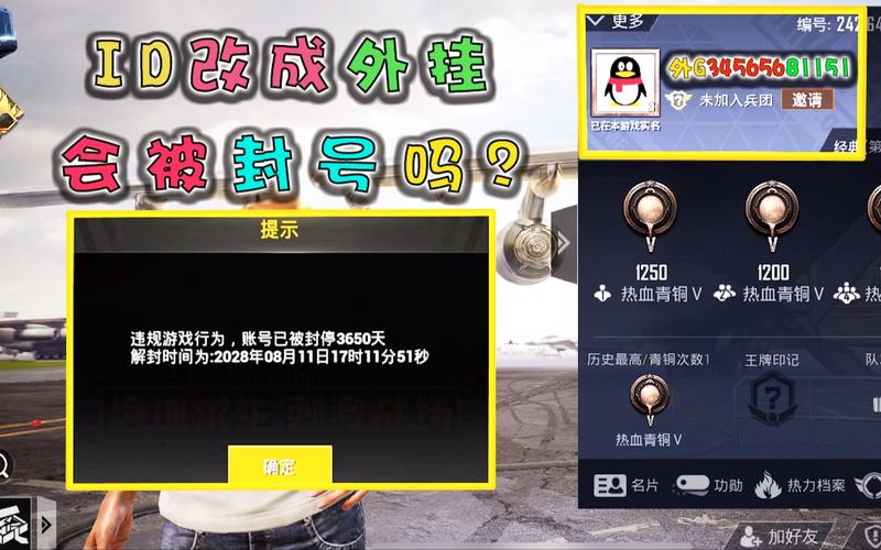 和平精英极寒模式遁地_和平精英辅助遁地术  第1张