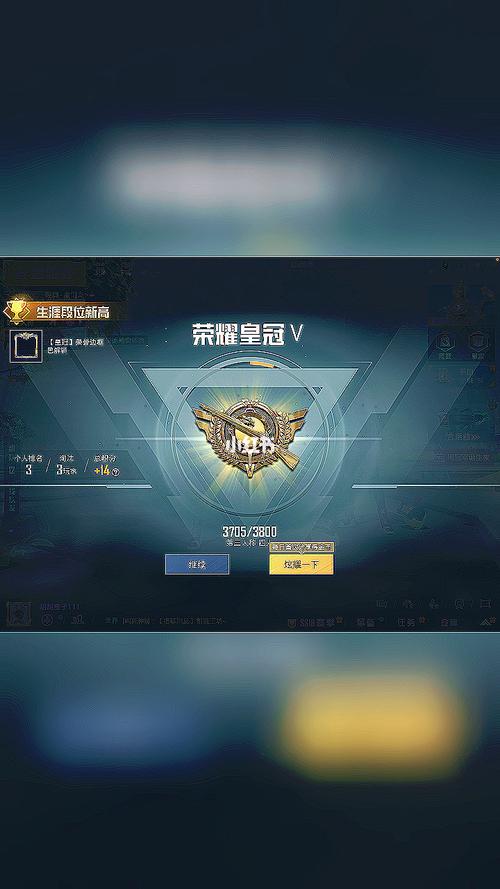 和平精英荣耀皇冠是什么水平_皇冠辅助和平精英  第1张