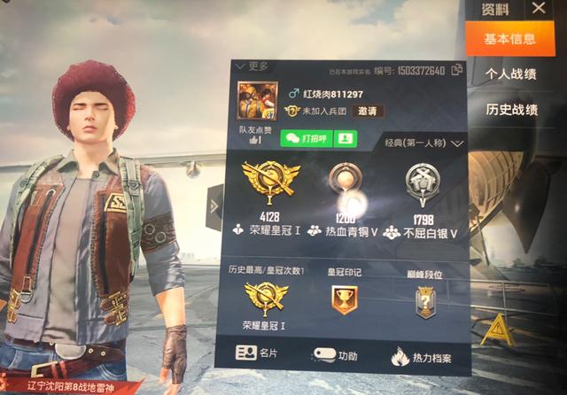 和平精英画面怎么反转_和平精英物理辅助反转  第1张