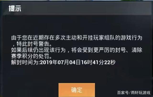 和平精英声音小怎么办_和平精英辅助小孩声音  第1张