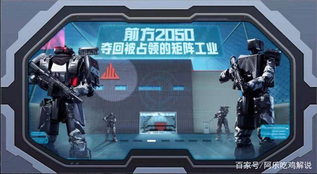 和平精英万能挂免费版,无广告_和平精英万能挂安卓版  第1张