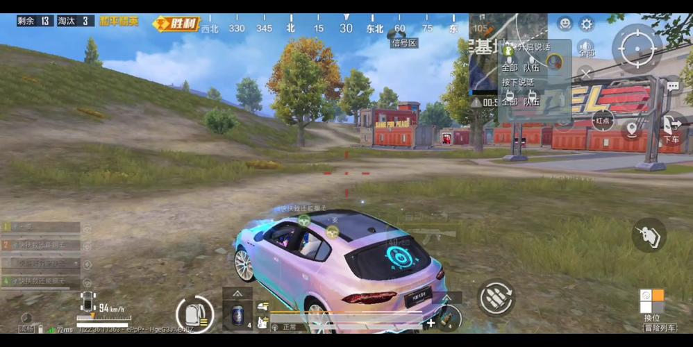 和平精英模拟器挂_m和平精英模拟器辅助  第1张