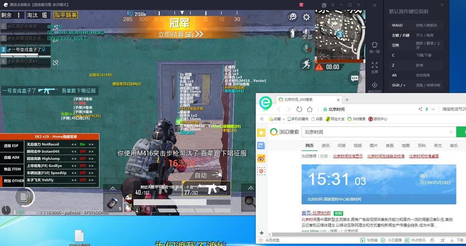 和平精英橱窗怎么弄_和平精英橱窗怎么挂  第1张