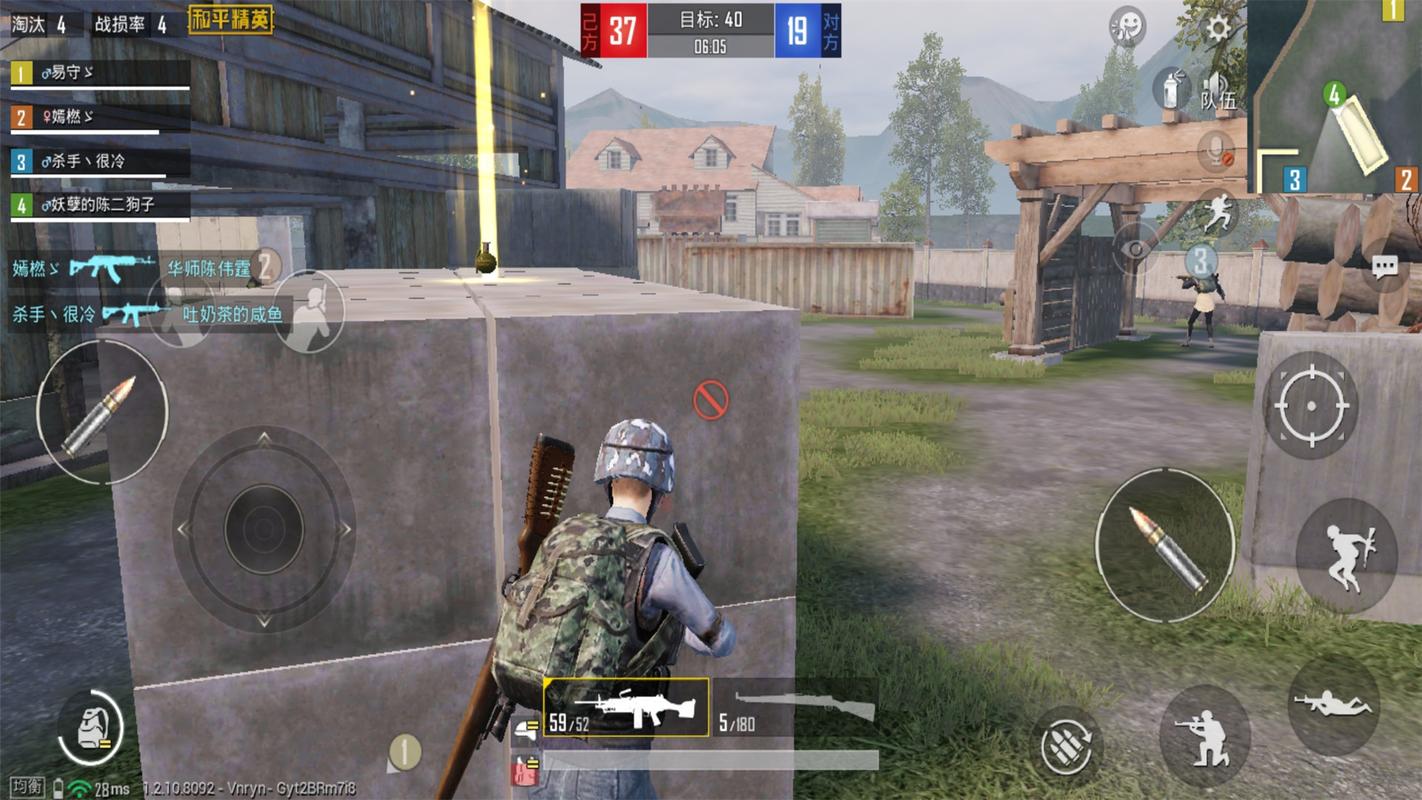 和平精英锁头挂免费手机版直接下载_狗头辅助和平精英  第1张