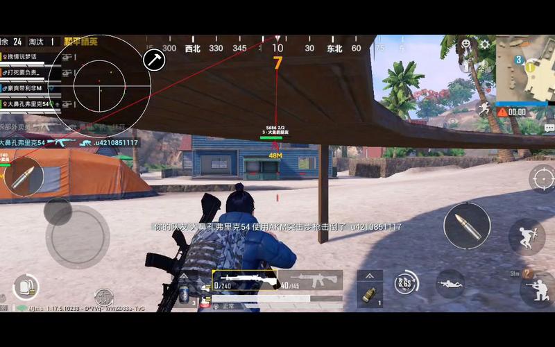 和平精英黑辅助自瞄_谁有和平精英无后自瞄  第2张